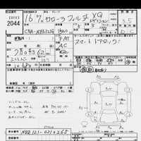 Toyota COROLLA FIELDER лот № 2044 оценка 3.5  с аукциона в Японии 9
