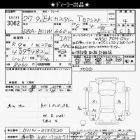 Mitsubishi EK CUSTOM лот № 3062 оценка 4  с аукциона в Японии 10