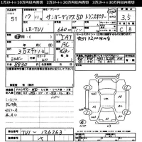 Subaru SAMBAR лот № 51 оценка 3.5  с аукциона в Японии 11