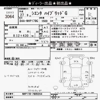 Toyota SIENTA лот № 3064 оценка R  с аукциона в Японии 10