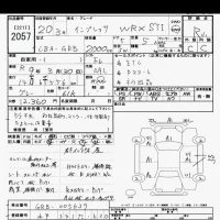 Subaru IMPREZA лот № 2057 оценка R  с аукциона в Японии 10