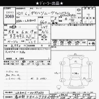Daihatsu MOVE CANBUS лот № 3069 оценка 4  с аукциона в Японии 10