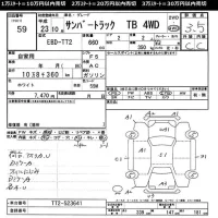 Subaru SAMBAR лот № 59 оценка 3.5  с аукциона в Японии 11