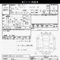 Suzuki ALTO LAPIN лот № 3071 оценка R  с аукциона в Японии 10