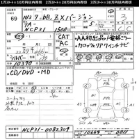 Toyota BB лот № 69 оценка 3  с аукциона в Японии 11