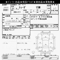 Nissan TIIDA лот № 3081 оценка 3.5  с аукциона в Японии 10