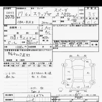 Honda STEP WAGON лот № 2075 оценка 3.5  с аукциона в Японии 9