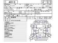 Nissan JUKE лот № 4013 оценка R  с аукциона в Японии 5