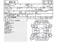 Nissan TIIDA лот № 4014 оценка R  с аукциона в Японии 5