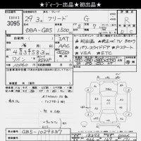 Honda FREED лот № 3095 оценка R  с аукциона в Японии 10