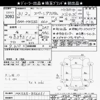 Suzuki SPACIA лот № 3093 оценка 4  с аукциона в Японии 10