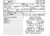 Nissan TEANA лот № 4027 оценка 4  с аукциона в Японии 5