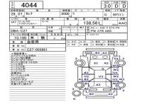 Nissan SERENA лот № 4044 оценка 3  с аукциона в Японии 5