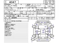 Nissan X-TRAIL лот № 4047 оценка 3.5  с аукциона в Японии 5