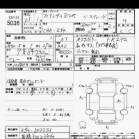 Nissan FAIRLADYZ лот № 5036 оценка 4  с аукциона в Японии 10