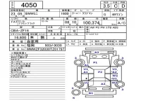 BMW MINI лот № 4050 оценка 3.5  с аукциона в Японии 5
