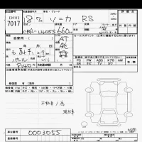 Daihatsu SONICA лот № 7017 оценка   с аукциона в Японии 4