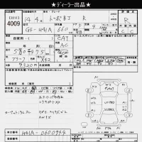 Mitsubishi TOPPO BJ лот № 4009 оценка R  с аукциона в Японии 2