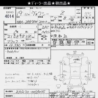 Toyota VOXY лот № 4014 оценка 3.5  с аукциона в Японии 6