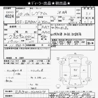 Mitsubishi LEGNUM лот № 4024 оценка 3.5  с аукциона в Японии 6