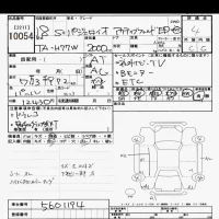 Mitsubishi PAJERO IO лот № 10054 оценка 4  с аукциона в Японии 9