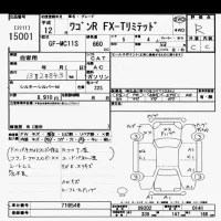 Suzuki WAGON R лот № 15001 оценка R  с аукциона в Японии 2