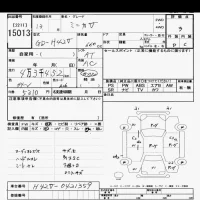 Mitsubishi MINICA лот № 15013 оценка 3  с аукциона в Японии 6