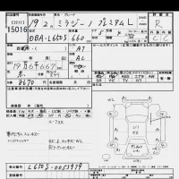 Daihatsu MIRA лот № 15016 оценка R  с аукциона в Японии 2