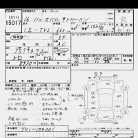 Subaru SAMBAR лот № 15017 оценка R  с аукциона в Японии 5