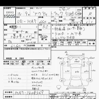 Honda ACTY TRUCK лот № 15035 оценка R  с аукциона в Японии 4