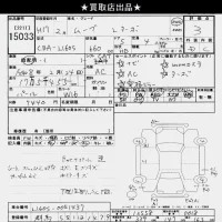 Daihatsu MOVE лот № 15033 оценка 3  с аукциона в Японии 2