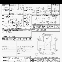 Mazda AZ WAGON лот № 15055 оценка 3.5  с аукциона в Японии 6