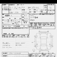 Nissan TEANA лот № 17003 оценка 4  с аукциона в Японии 6