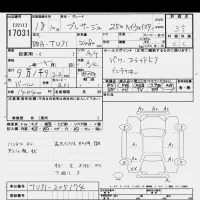 Nissan PRESAGE лот № 17031 оценка 3.5  с аукциона в Японии 6
