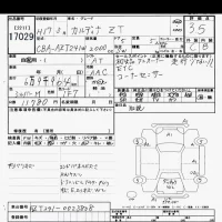 Toyota CALDINA лот № 17029 оценка 3.5  с аукциона в Японии 6