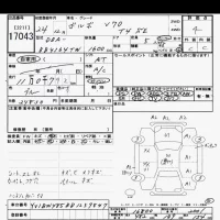 Volvo V70 лот № 17043 оценка 4  с аукциона в Японии 6