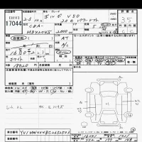 Volvo V50 лот № 17044 оценка 3.5  с аукциона в Японии 6