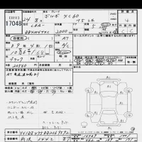 Volvo XC60 лот № 17048 оценка 4  с аукциона в Японии 6