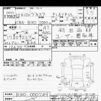 Nissan LAFESTA лот № 17052 оценка 3.5  с аукциона в Японии 6
