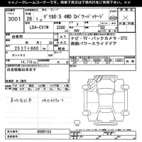 Mitsubishi DELICA D5 лот № 3001 оценка X  с аукциона в Японии 11