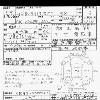 Toyota LITE ACE VAN лот № 17056 оценка 3  с аукциона в Японии 6