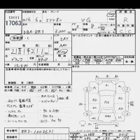 Honda ELYSION лот № 17063 оценка R  с аукциона в Японии 6