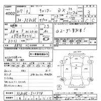 Mitsubishi CANTER лот № 4002 оценка 3  с аукциона в Японии 11