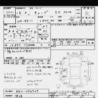 Nissan CUBE лот № 17070 оценка R  с аукциона в Японии 6