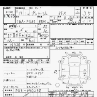 Nissan PRESAGE лот № 17075 оценка 3.5  с аукциона в Японии 6