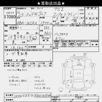 Volkswagen GOLF лот № 17080 оценка 3.5  с аукциона в Японии 6