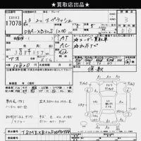 Suzuki SPLASH лот № 17078 оценка 3  с аукциона в Японии 6