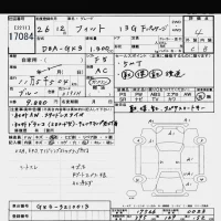 Honda FIT лот № 17084 оценка 4  с аукциона в Японии 7