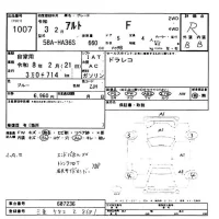 Suzuki ALTO лот № 1007 оценка R  с аукциона в Японии 11