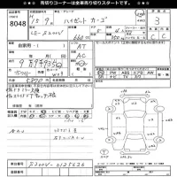 Daihatsu HIJET VAN лот № 8048 оценка 3  с аукциона в Японии 11